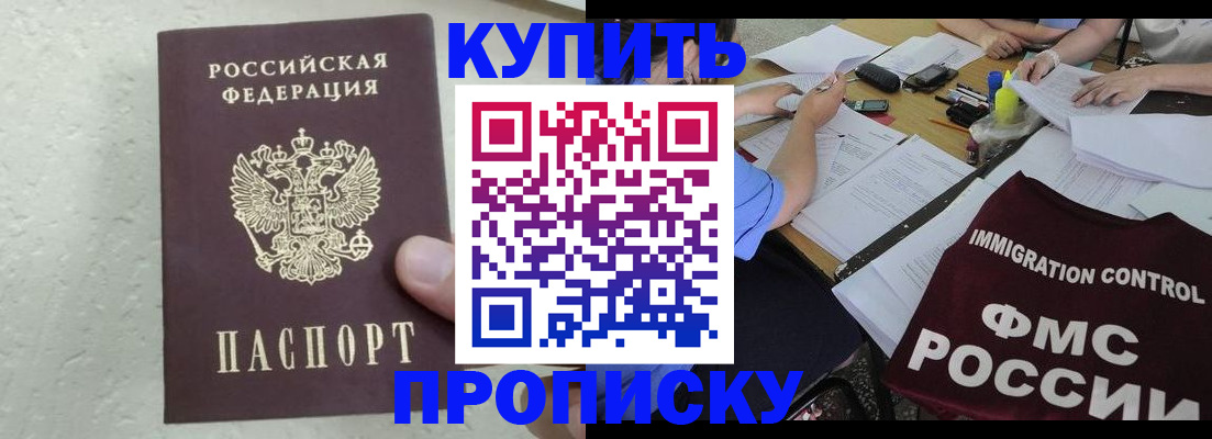временная регистрация поиск в Калязине